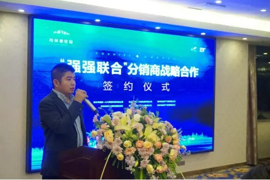 合作共赢!桂林碧桂园与分销商战略签约仪式盛大举行 合作共赢!桂林碧桂园与分销商战略签约仪式盛大举行