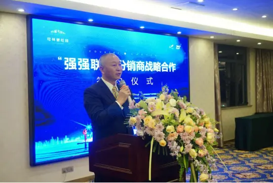 合作共赢!桂林碧桂园与分销商战略签约仪式盛大举行 合作共赢!桂林碧桂园与分销商战略签约仪式盛大举行