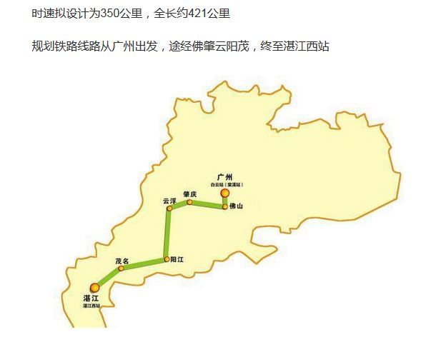 广东即将曝光出现一条时速达到350公里的广湛高铁，已经招标了!-深圳新房网-房天下