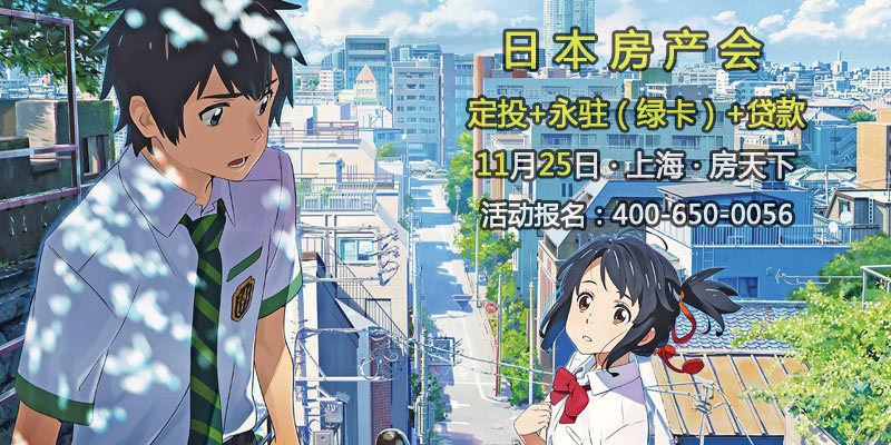 日本城市gdp_这座中国城市拥有6千多家日企,生活着10万多日本人,GDP远超深圳