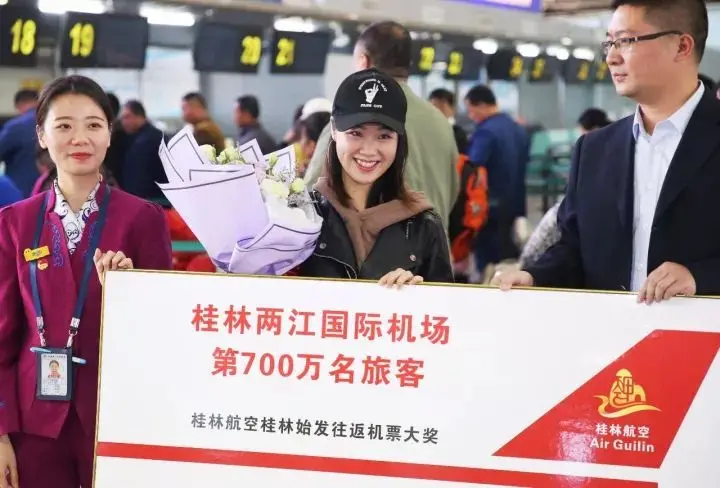 2017年旅客吞吐量突破700万!桂林机场年吞吐量创历史新高 2017年旅客吞吐量突破700万!桂林机场年吞吐量创历史新高