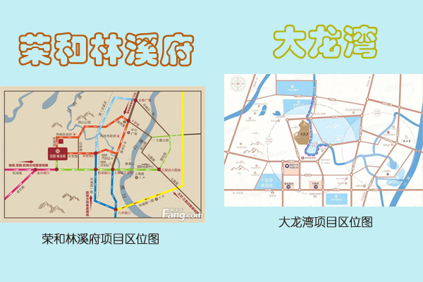 位置交通PK：琴潭道 VS 阳江北路
