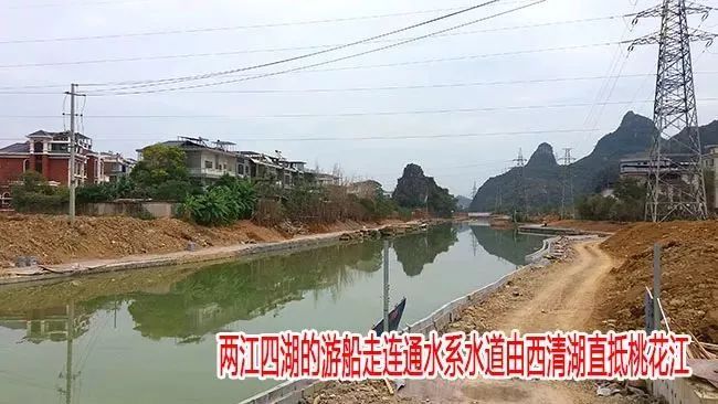 桂林环城水系景观升级啦！两江四湖“第五湖”已联通桃花江