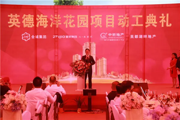 置家集团总裁 陈超颖 专访