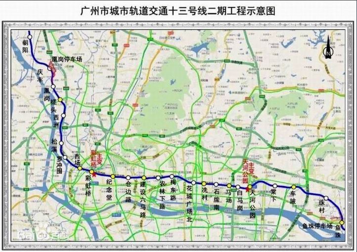 一眨眼很快年底了，近日已经曝光广州地铁13号线要通车了!!-深圳二手房 房天下