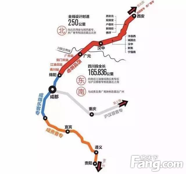 定了!西成高铁12月1日正式开通 北客站5盘跟着"上头条"