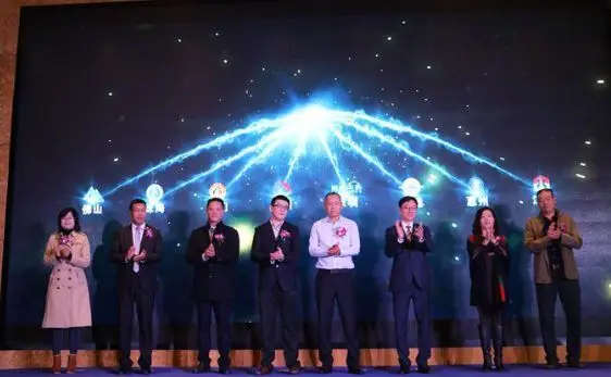 2017年首届粤港澳大湾区房地产中介峰会盛大举办 超过200名老总荟聚热议