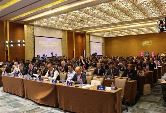 2017年首届粤港澳大湾区房地产中介峰会盛大举办 超过200名老总荟聚热议