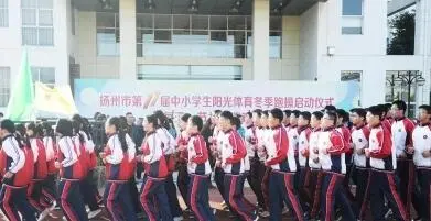 文津 冬季跑操现场