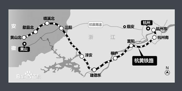 一条特美丽高铁从合肥到杭州,杭黄高铁2018年