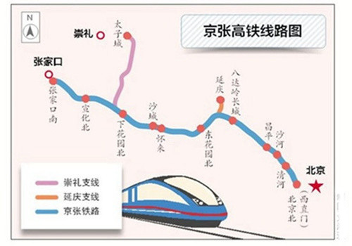 京张高铁首条隧道提前一月贯通!沿线这些区先受益