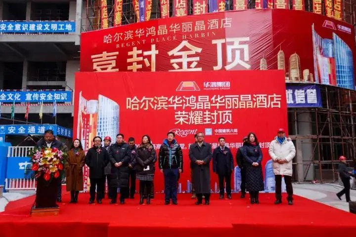 "新时代要有新作为",张鸿善董事长认为,"华鸿已经做了