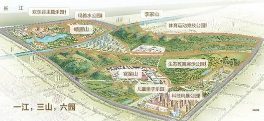 南京华侨城(规划图)