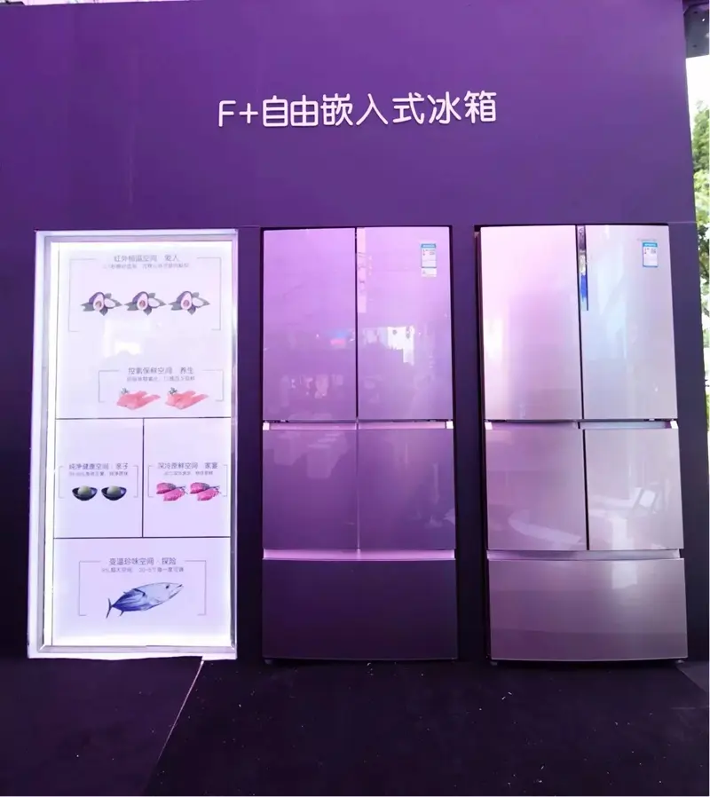 是行业第1也是世界第1:卡萨帝将推首款钛金f 冰箱