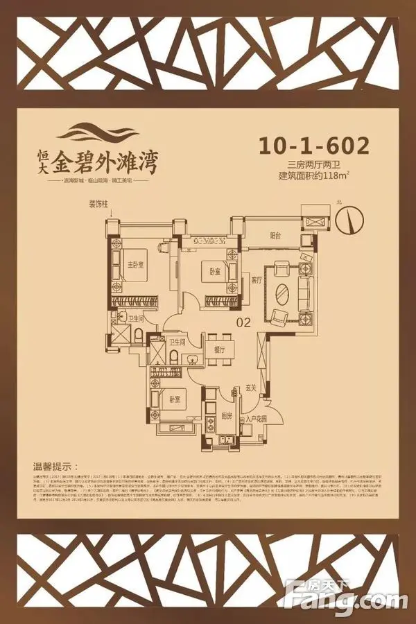 精致生活从此开启 楼盘动态 汕头恒大金碧外滩湾全新建