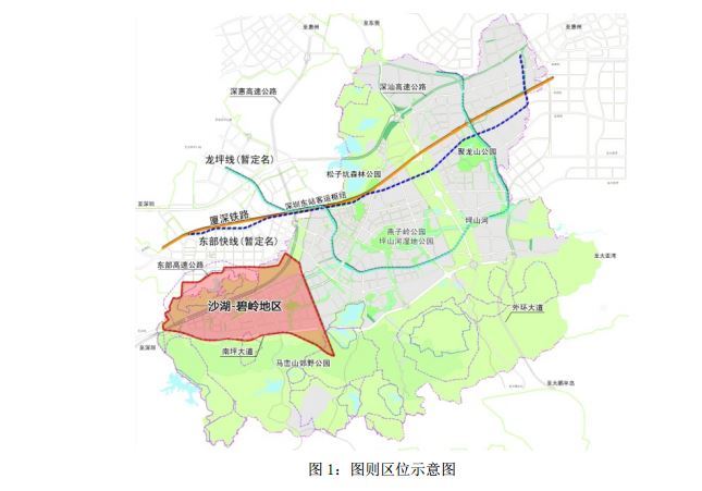 深圳坪山曝光一个23万人的片区规划规模,沙湖-碧岭草案已经公示了!