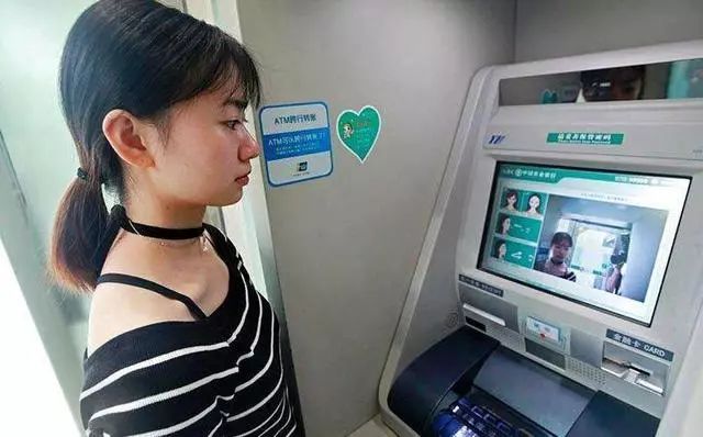 银行业要变天了！中国多家银行上线ATM机“刷脸取款”功能