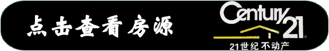 搜房帮成交分享