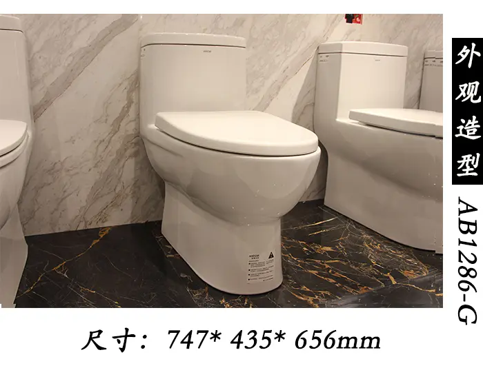 优品测评:箭牌ab1116-g /ab1286-g连体坐便器,挥手即冲洁净无忧
