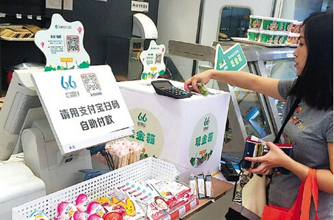 桂林24无人超市真的来了！再不努力连收银员都没得做了