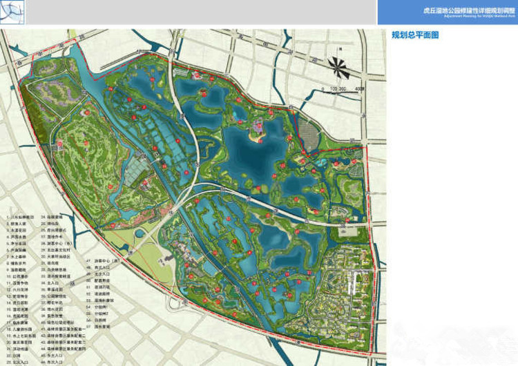 《虎丘湿地公园修建性详细规划调整》公示