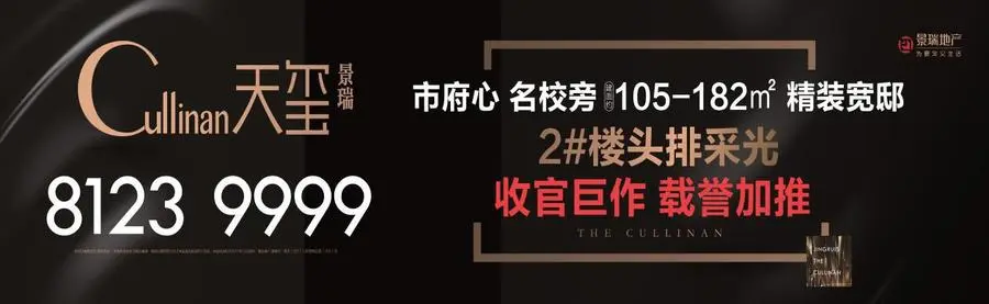 景瑞天玺:非双阳台 何以标榜品味?-常州新房网-房天下