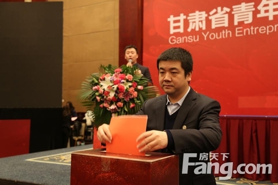 华夏盛达实业集团副总裁赵庆为甘肃省青年企业家商会选举投票