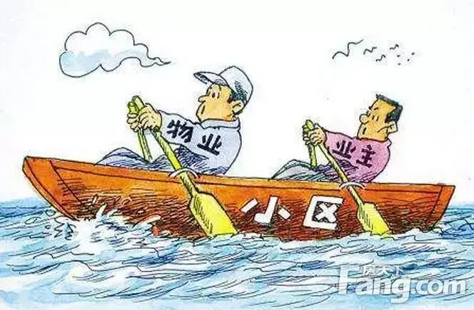我想,这就是物业和业主本人了