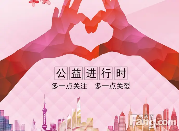 童年梦想万科点亮【爱心助学公益行】继续前行!