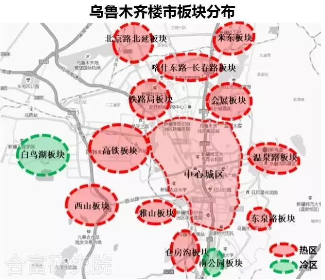 乌鲁木齐2017年总结与2018年展望