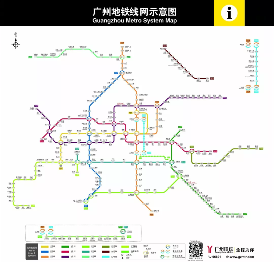 目前,广州的 线路已覆盖10个 区.