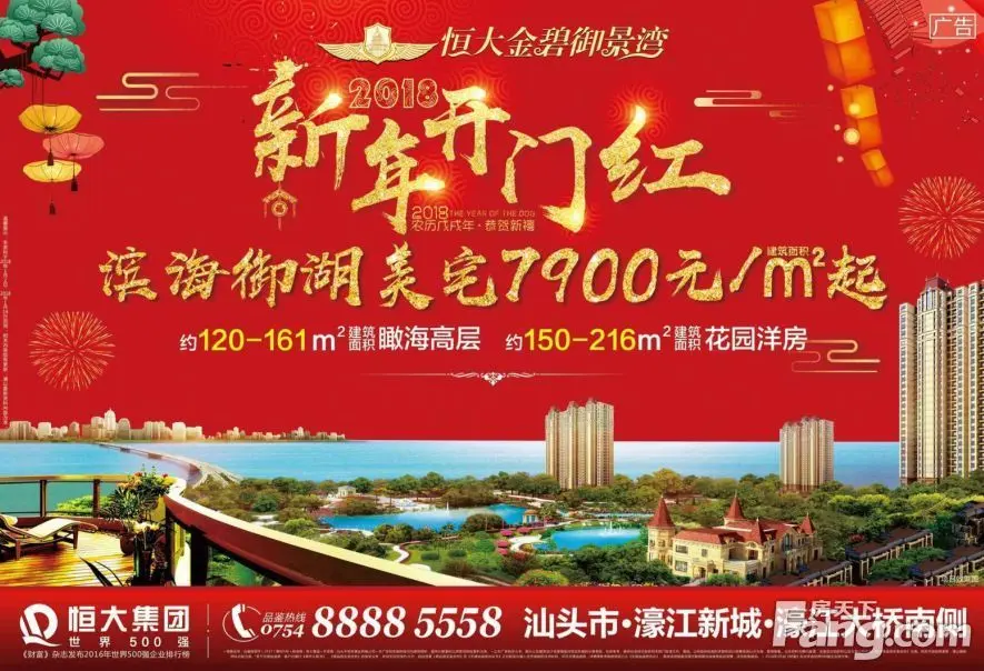 期待您的光临!