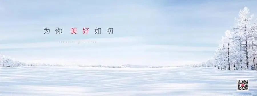 金科| 为你,美好如初 2018再出发