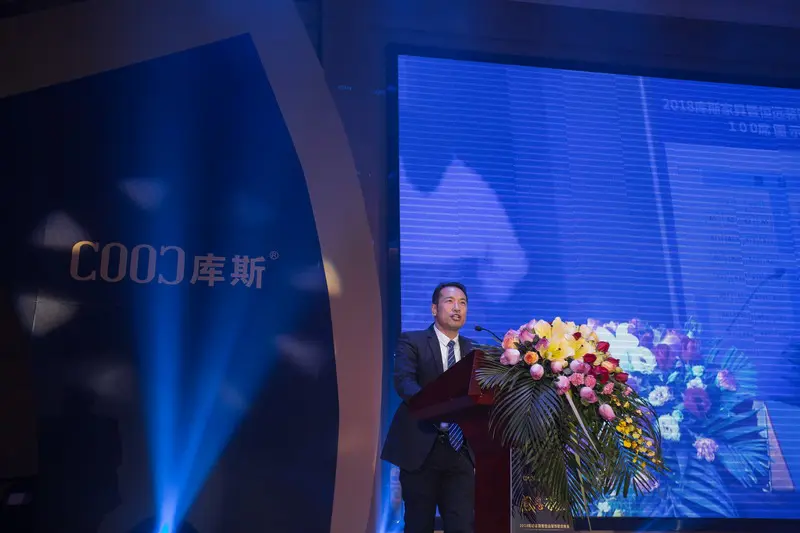 2018库斯家具暨恒远装饰工程公司新年答谢晚会隆重举行