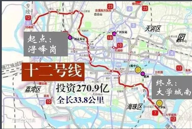 广州大学城一带将多一条新地铁 广州地铁12号线已经启动可行性公布!