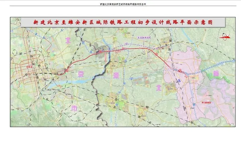 按照规划,新机场至雄安新区段是350时速,而李营至新机场段是250时速.