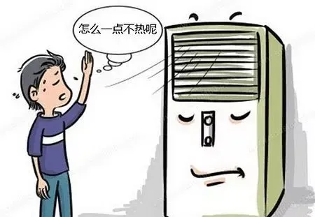 空调制热电辅热_空调制热突然停了_空调制热不制冷的原因