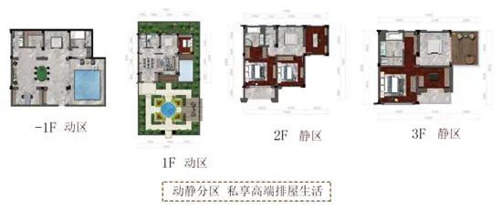 南向四卧室布局 私家泳池 评元垄城约202m642;墅型a1户型