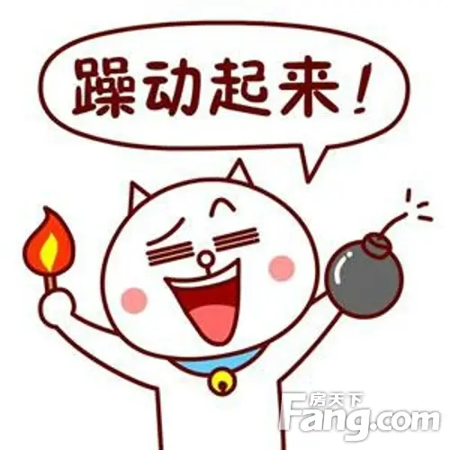 大城新喜——全城"老友"来相聚 三月幸福看绿地