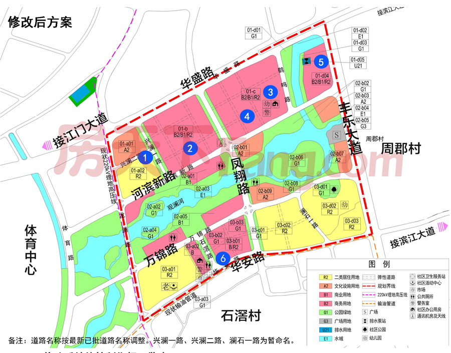 滨江新区观澜河地段规划6处调整 区域热盘推荐