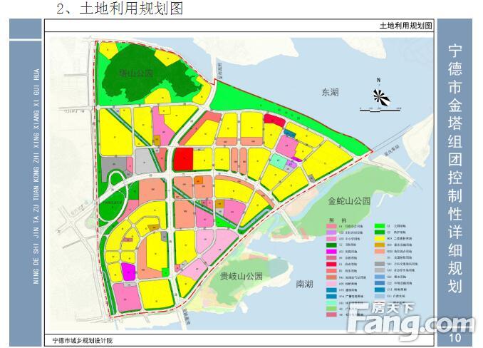 《宁德市金塔组团控制性详细规划)》于2018年3月获市政府批复(宁政文