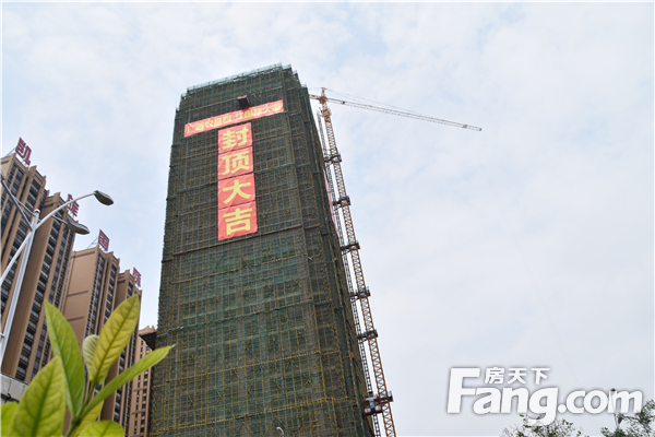 凯旋国际"双子塔"之一 广西农垦西江国际大厦喜迎封顶-贵港新房网-房