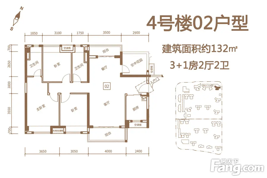 干货!保利中央公馆4幢105-132㎡户型图出炉