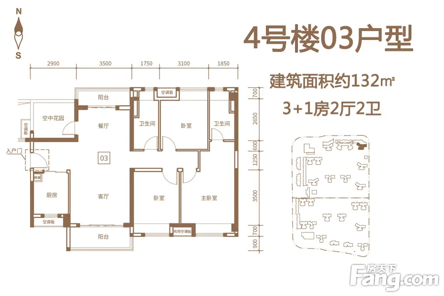 保利中央公馆4幢105-132㎡户型图出炉-台山新房网-房天下