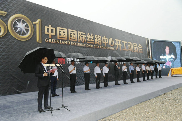 400亿！大西安新地标588米中国国际丝路中心已开工