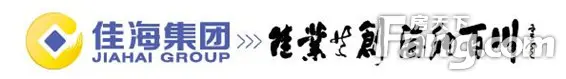 最后一天！错过不再！中原佳海第一届家具展！