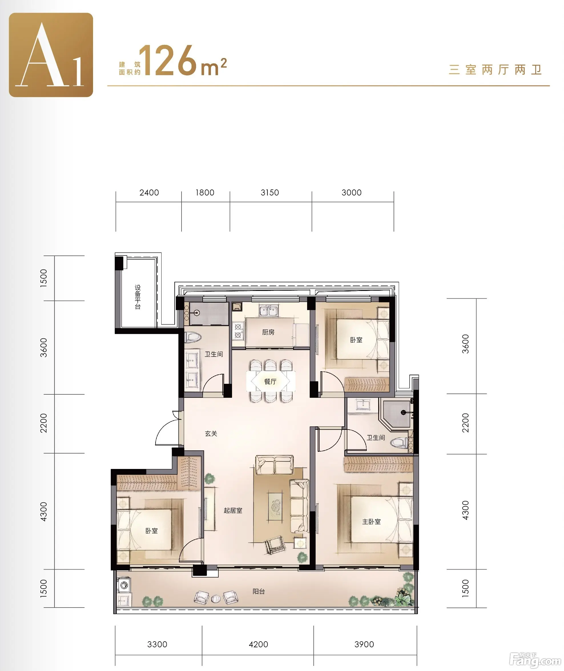 金昌樾府126-128㎡a1和a2户型,鉴赏属于这个时代的上虞最