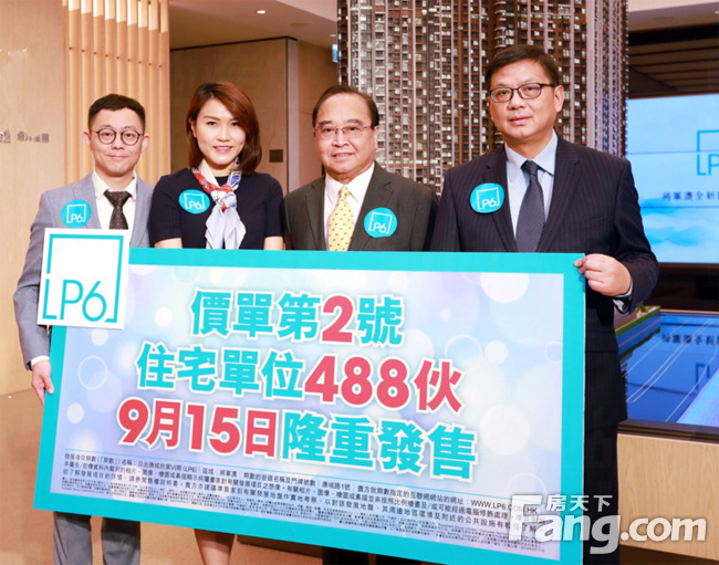 香港房产信息LP6周六次轮488伙艺里坊1号收300票