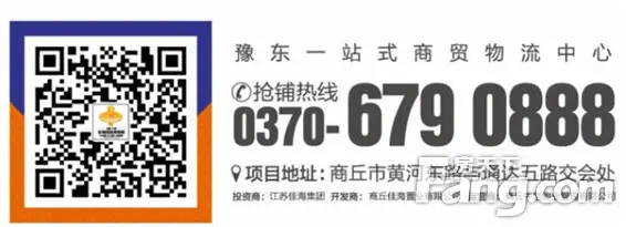 中原佳海国际商贸城童装批发广场部分商家展示（一）