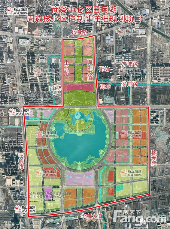 商丘市商务中心区日月湖周边核心区控制性详细规划项目